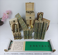 呼和浩特胡也佛金瓶梅秘戏图3卷-小中大三版